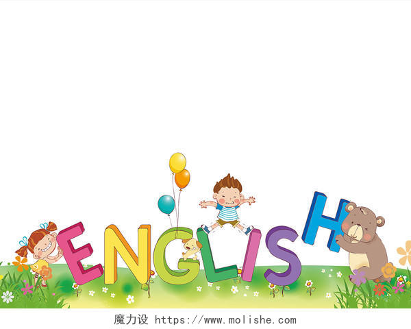 彩色卡通英文英语培训儿童玩偶暑期招生PNG素材
